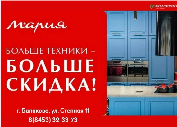Кухни Мария август.jpg Кухни Мария август.jpg
