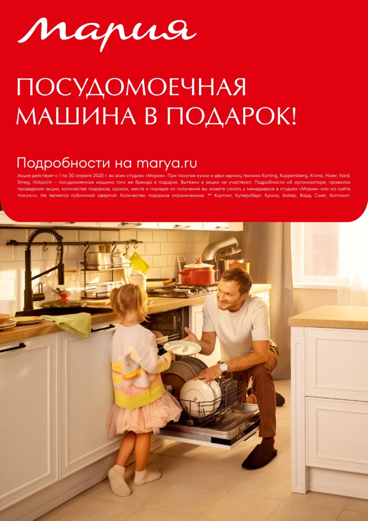 Листовка_А4_page-0001.jpg Листовка_А4_page-0001.jpg